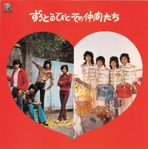 CD ZUTORUBI c VPCC84541 2006 Japan Japanese PopRock Used
CD ZUTORUBI c VPCC84541 2006 Japan Japanese PopRock Used