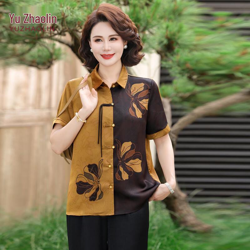 YUZHAOLIN Women s Chinese Style Color Block Short Sleeve Loose Shirt 7XL
YUZHAOLIN Women s Chinese Style Color Block Short Sleeve Loose Shirt 7XL