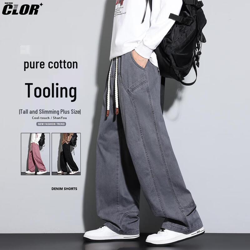 CLOR Men s Loose Fit Straight-Leg Cotton Cargo Pants 2XL
CLOR Men s Loose Fit Straight-Leg Cotton Cargo Pants 2XL