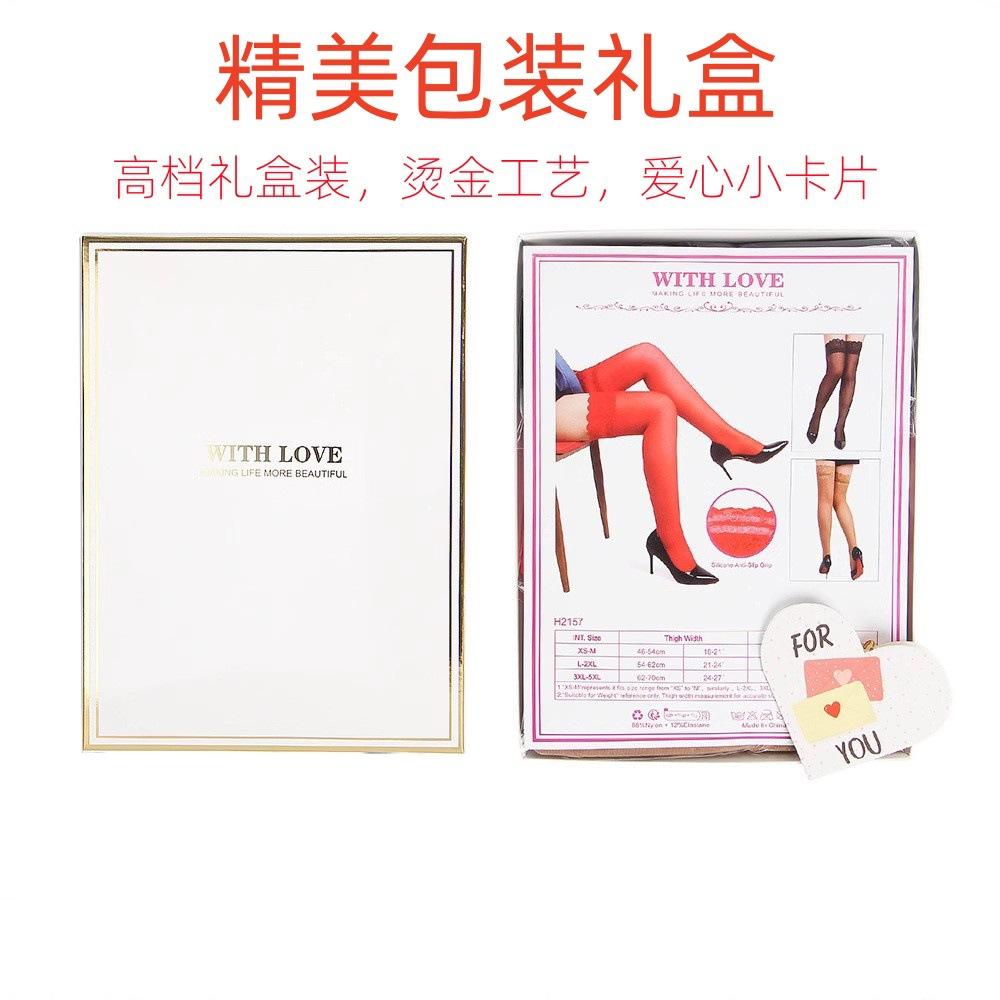 Подарочная упаковка в коробке, чулки для секса больших размеров, двойная комбинация, женские сексуальные кружевные силиконовые нескользящие чулки 3XL-5XL
Подарочная упаковка в коробке, чулки для секса больших размеров, двойная комбинация, женские сексуальные кружевные силиконовые нескользящие чулки 3XL-5XL