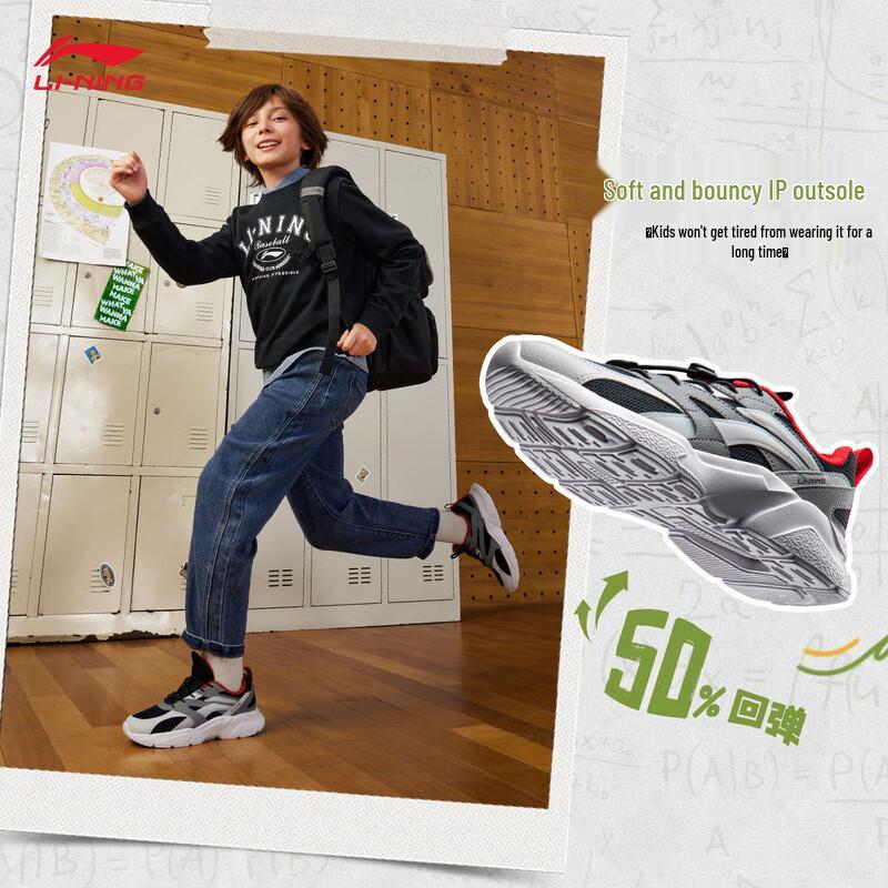 Li-Ning Youth YKCU210 Casual Jogging Shoes 37
Li-Ning Youth YKCU210 Casual Jogging Shoes 37