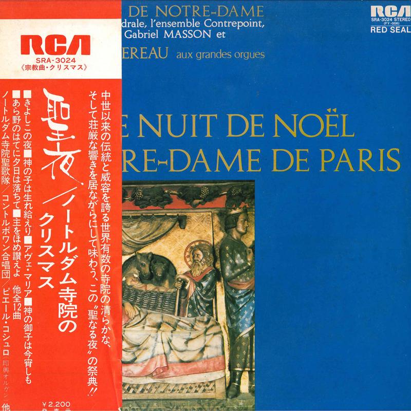 LP Record MAITRISE DE NOTREDAME DE PARIS EN Une Nuit De Noel A Notredame De Pa SRA3024 RCA RED SEAL 1975 Japan Obi Classical Used
LP Record MAITRISE DE NOTREDAME DE PARIS EN Une Nuit De Noel A Notredame De Pa SRA3024 RCA RED SEAL 1975 Japan Obi Classical Used