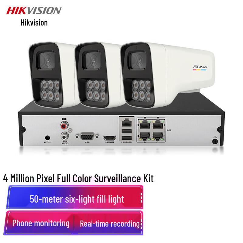 Hikvision 4MP 3-Channel PoE Security Camera System with 4TB HDD CN plug (adapter included)
Hikvision 4MP 3-Channel PoE Security Camera System with 4TB HDD CN plug (adapter included)