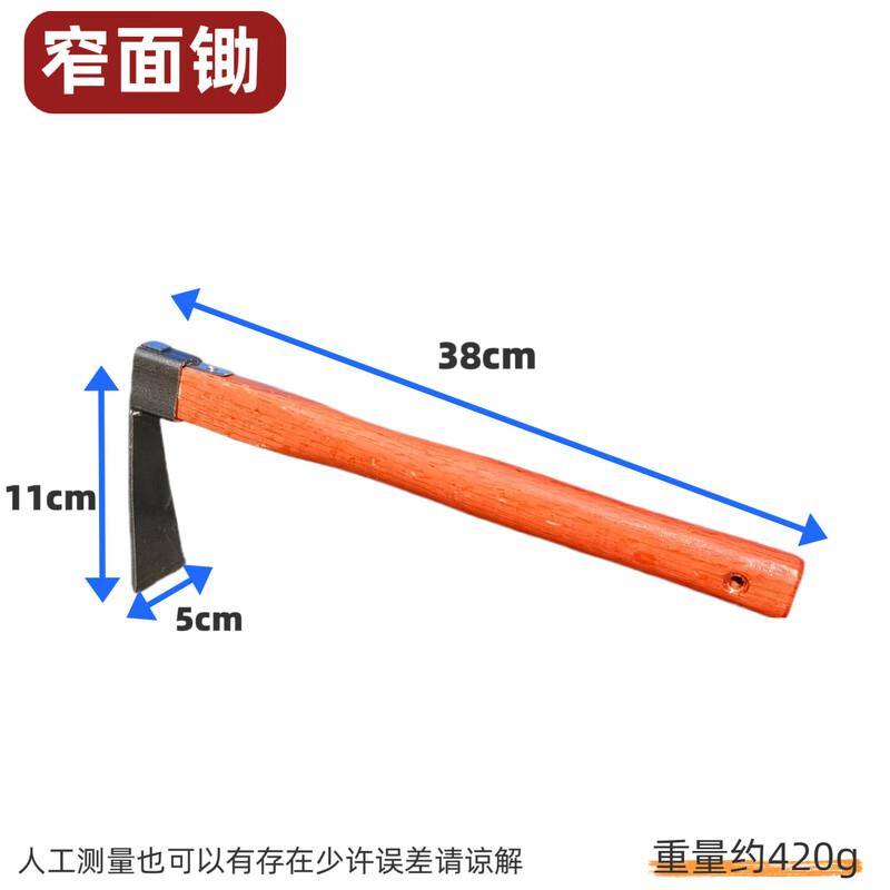 White Oak Narrow Gardening Hoe (2-Pack)
White Oak Narrow Gardening Hoe (2-Pack)