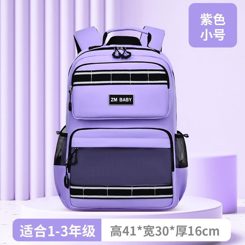 Новый школьный рюкзак для начальной школы, школьный рюкзак для мальчиков и девочек большой вместимости, студенческий рюкзак
Новый школьный рюкзак для начальной школы, школьный рюкзак для мальчиков и девочек большой вместимости, студенческий рюкзак