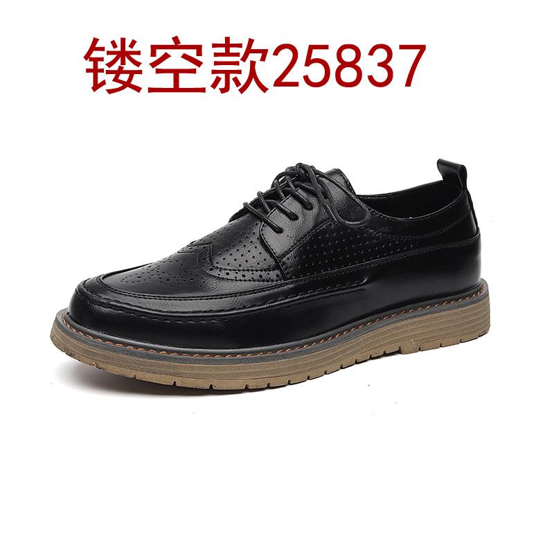 Кожаные туфли мужские летние повседневные дышащие полые старшие чувства усиленные формальные деловые британские свадебные женихи 25837-R 44 чёрный
Кожаные туфли мужские летние повседневные дышащие полые старшие чувства усиленные формальные деловые британские свадебные женихи 25837-R 44 чёрный