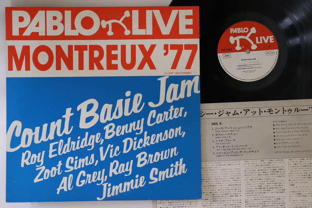 LP Record COUNT BASIE - Count Basie Jam (Montreux 77) MTF1803 PABLO 1977 Japan Jazz Used
LP Record COUNT BASIE - Count Basie Jam (Montreux 77) MTF1803 PABLO 1977 Japan Jazz Used