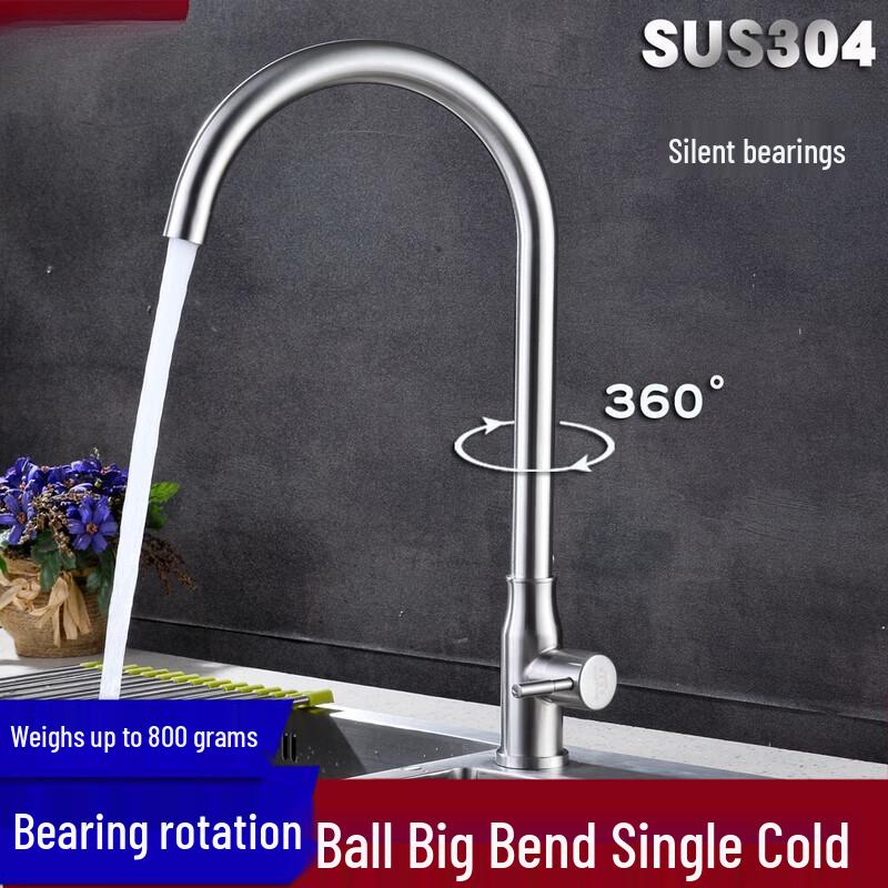 304 Stainless Steel Single Cold Kitchen Faucet
304 Stainless Steel Single Cold Kitchen Faucet