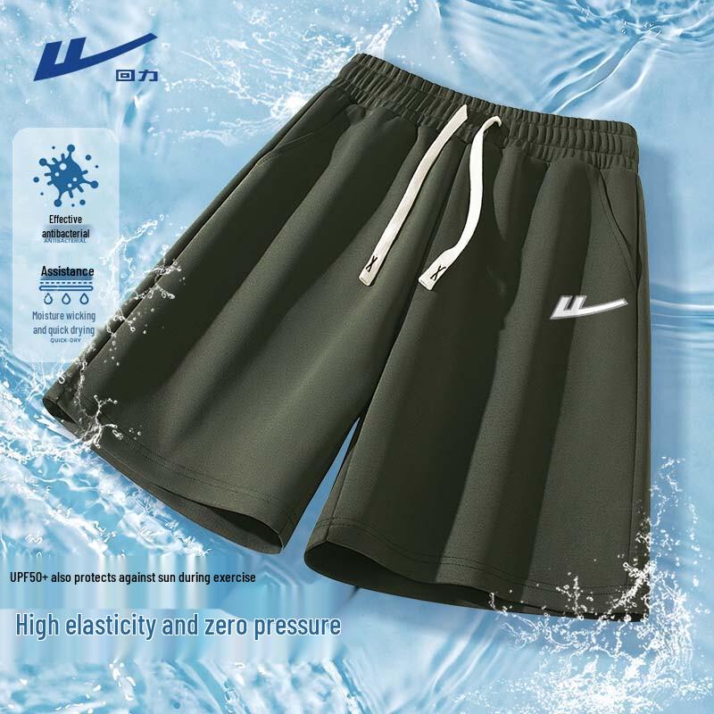 Warrior Men s Quick-Dry Summer Sports Shorts 2XL
Warrior Men s Quick-Dry Summer Sports Shorts 2XL