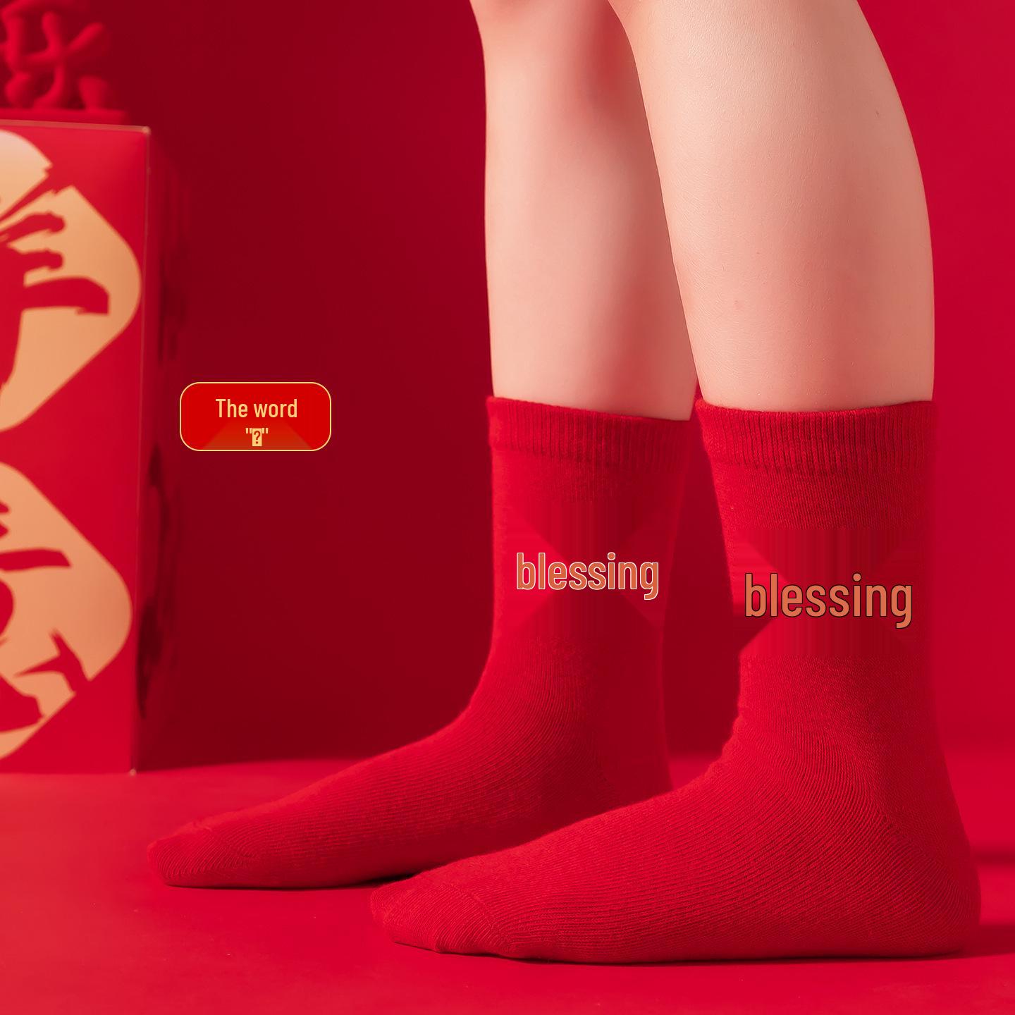 2026 Zodiac Horse Red High-Top Socks for Men & Women 9-12 years - foot length 19-22CM
2026 Zodiac Horse Red High-Top Socks for Men & Women 9-12 years - foot length 19-22CM