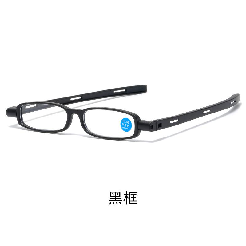 Personalized 360-Degree Rotating Anti-Blue Reading Glasses, Folding Portable Reading Glasses, Reading Glasses For The Elderly anti-blue light +100 degrees
Personalized 360-Degree Rotating Anti-Blue Reading Glasses, Folding Portable Reading Glasses, Reading Glasses For The Elderly anti-blue light +100 degrees