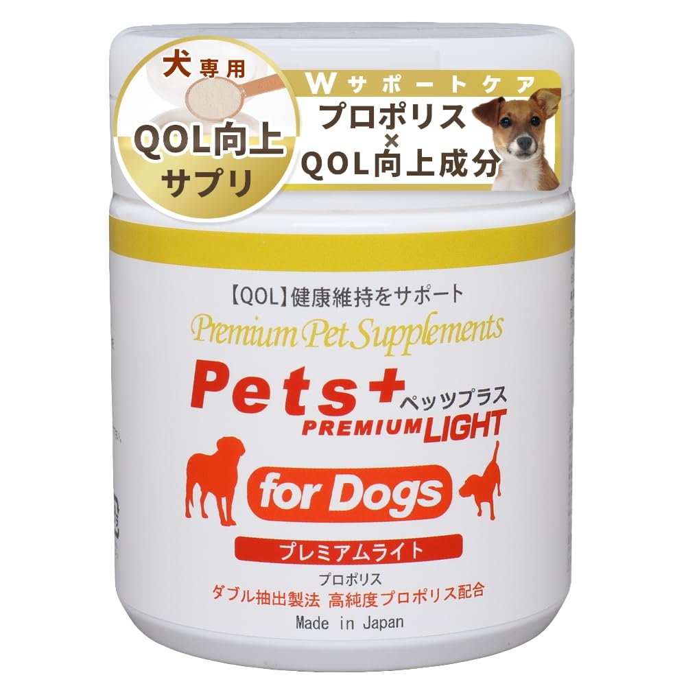 Pets Plus Premium Light 100 г. Иммунитет для собак QOL, добавка для иммунитета, здоровье, домашнее питание, натуральный прополис, витамин, добавка для собак, порошок, порошок
Pets Plus Premium Light 100 г. Иммунитет для собак QOL, добавка для иммунитета, здоровье, домашнее питание, натуральный прополис, витамин, добавка для собак, порошок, порошок