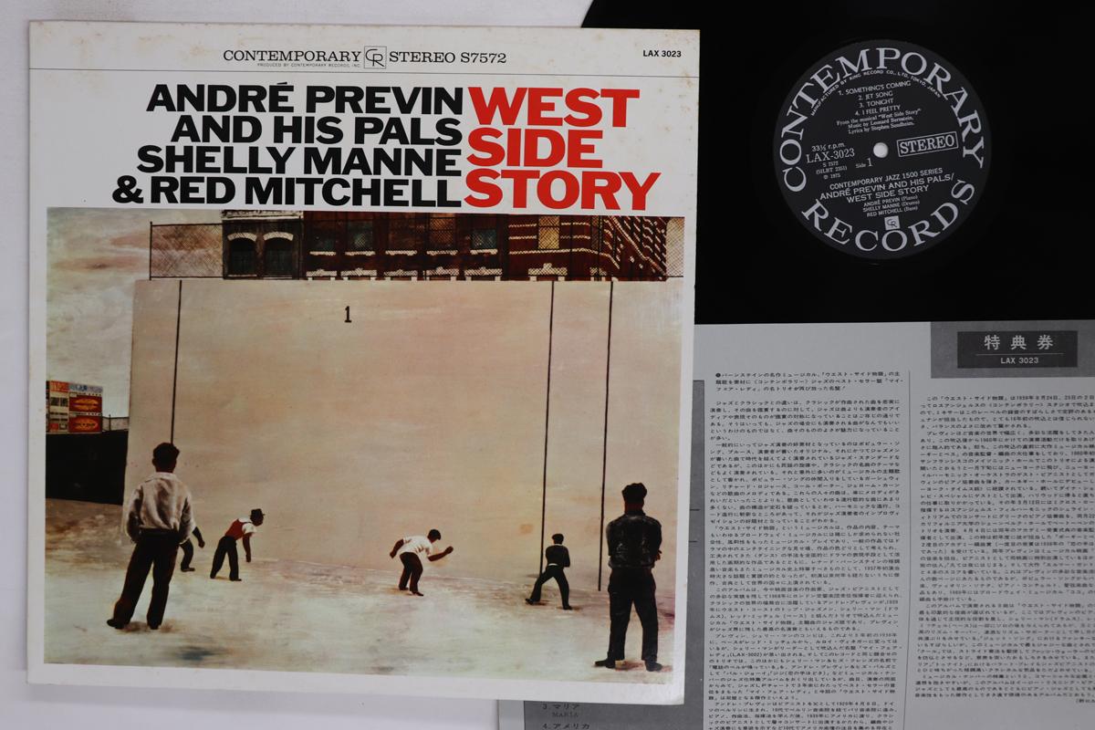 LP Record ANDRE PREVIN West Side Story LAX3023 CONTEMPORARY 1975 Japan Jazz Used
LP Record ANDRE PREVIN West Side Story LAX3023 CONTEMPORARY 1975 Japan Jazz Used