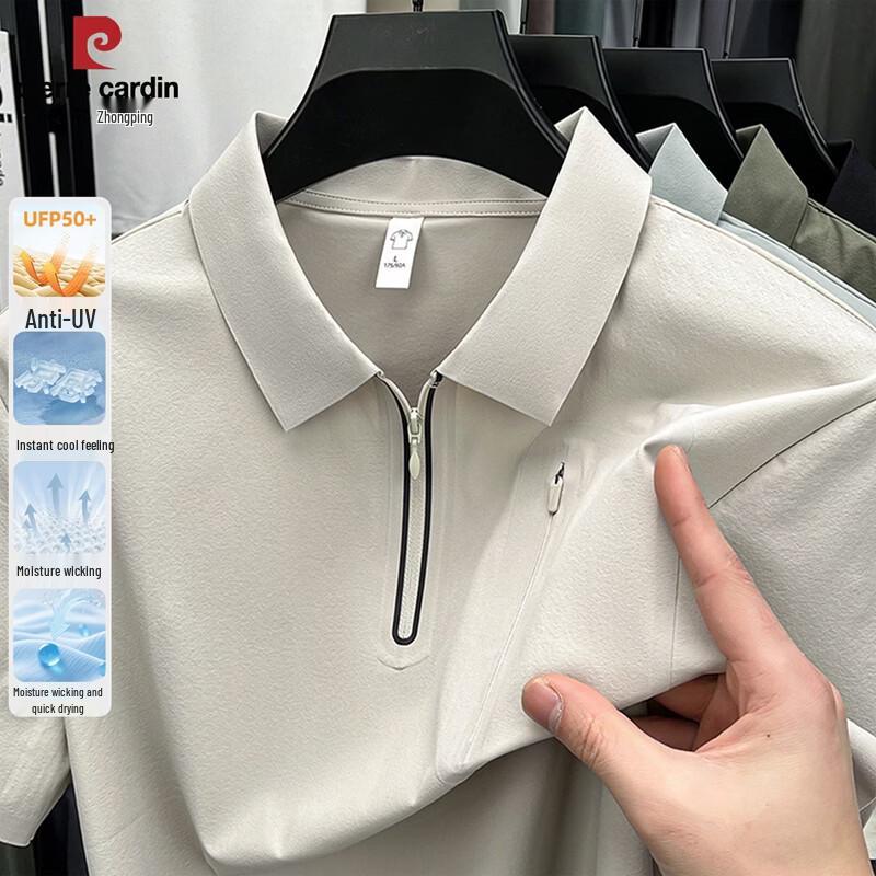Pierre Cardin Men s Sun Protection Quick Dry Cooling Short Sleeve Polo Shirt 185
Pierre Cardin Men s Sun Protection Quick Dry Cooling Short Sleeve Polo Shirt 185