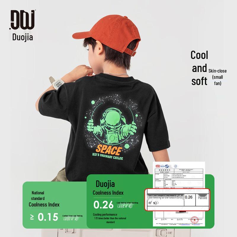 Boys Luminous Print Cotton Short Sleeve T-Shirt 160
Boys Luminous Print Cotton Short Sleeve T-Shirt 160