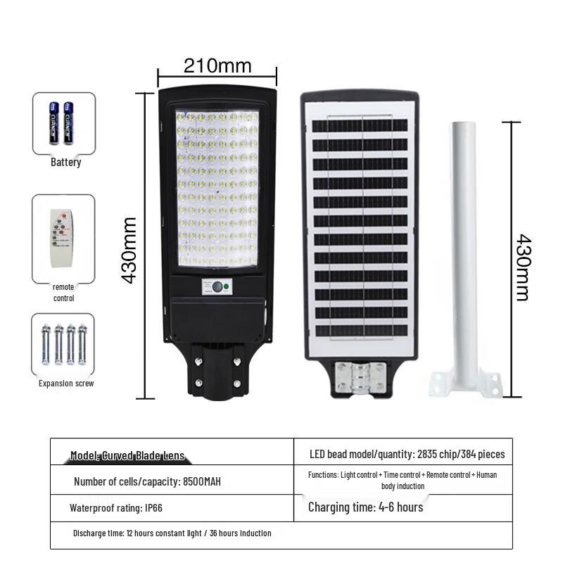 Hongchou Інтегрований сонячний вигнутий вуличний ліхтар з датчиком руху
Hongchou Інтегрований сонячний вигнутий вуличний ліхтар з датчиком руху