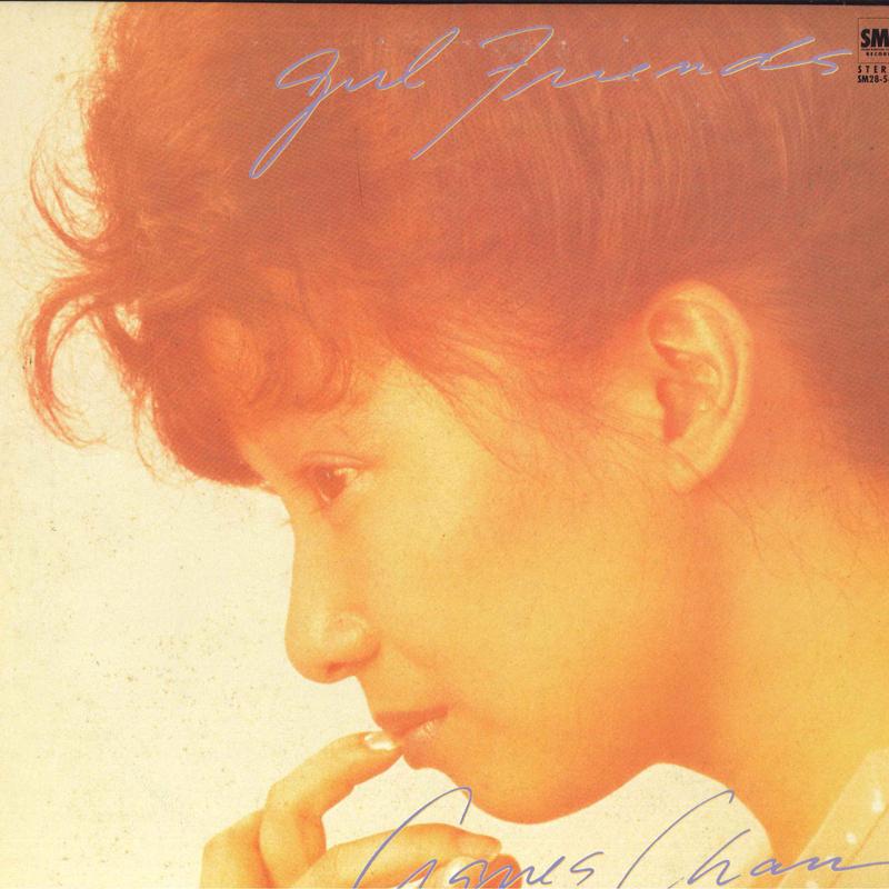 LP Record AGNES CHAN - Girl Friends SM285403 SMS 1983 Japan Obi Japanese Pop/Rock Used
LP Record AGNES CHAN - Girl Friends SM285403 SMS 1983 Japan Obi Japanese Pop/Rock Used