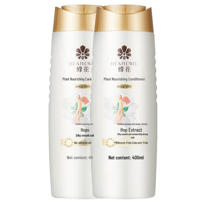 Bee Flower Plant Nourishing Conditioner
Bee Flower Plant Nourishing Conditioner