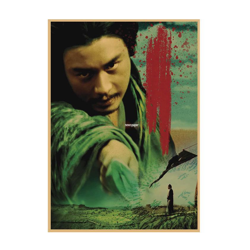 Retro Kraft Paper Poster: Wong Kar-wai s Ashes of Time Featuring Leslie Cheung & Brigitte Lin 29.7X42cm (A3 size)
Retro Kraft Paper Poster: Wong Kar-wai s Ashes of Time Featuring Leslie Cheung & Brigitte Lin 29.7X42cm (A3 size)