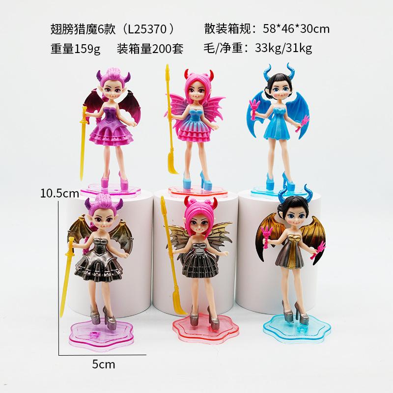 Explosive 4.5-inch witch hunter girl group figure star ornament surrounding Korean game dolls 6 models
Explosive 4.5-inch witch hunter girl group figure star ornament surrounding Korean game dolls 6 models