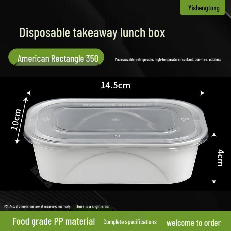 Yishengtong Disposable Oval Food Containers
Yishengtong Disposable Oval Food Containers