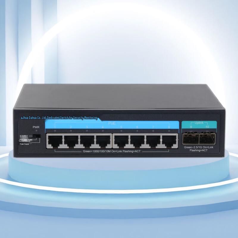 Dahua 8-Port Gigabit PoE Switch
Dahua 8-Port Gigabit PoE Switch