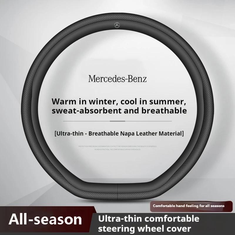 Hot Car Sticker For Mercedes Benz A B C E S V R-Class C43 CLA GLA GLB GLC GLK SLK SL Vito W203 GLE ML Car Anti-slip Leather Stee
Hot Car Sticker For Mercedes Benz A B C E S V R-Class C43 CLA GLA GLB GLC GLK SLK SL Vito W203 GLE ML Car Anti-slip Leather Stee