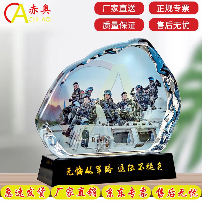 Veteran Commemorative Crystal Photo Iceberg Plaque
Veteran Commemorative Crystal Photo Iceberg Plaque