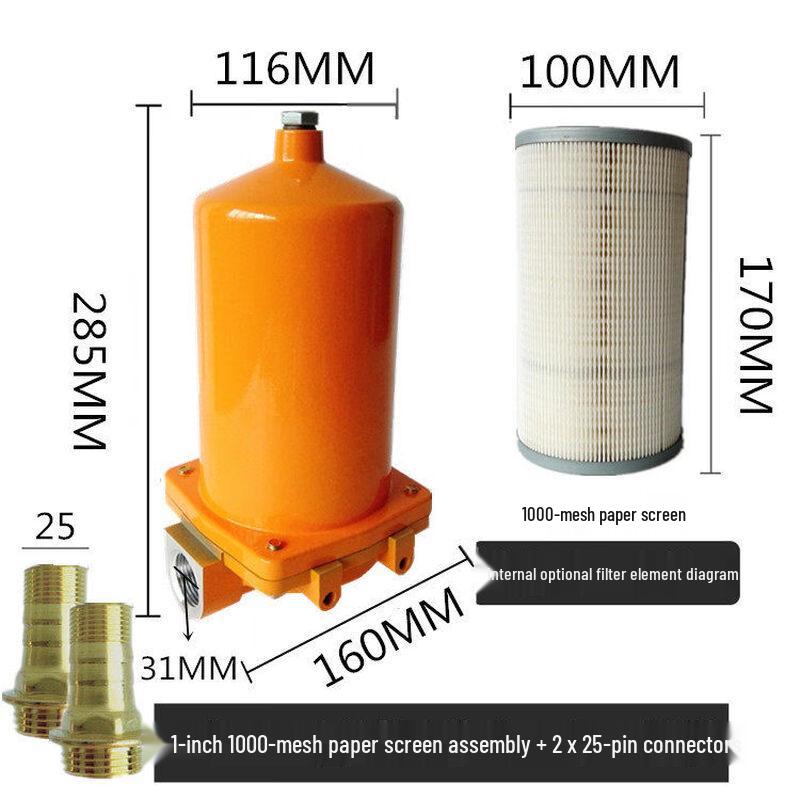 RSRDDY 1-Inch 1000-Mesh Magnetic Fuel Pump Filter Assembly
RSRDDY 1-Inch 1000-Mesh Magnetic Fuel Pump Filter Assembly
