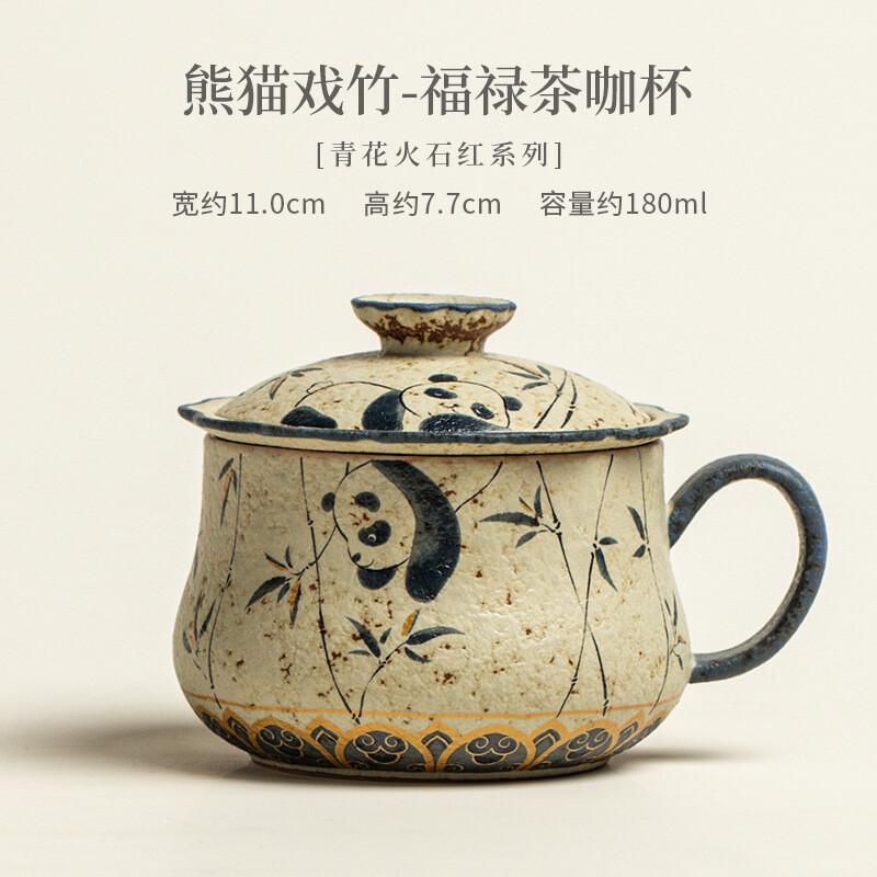 180ML Firestone Red Panda Bamboo Filter Tea Separator Cup Zen Tea Mug with Infuser Household Tea Maker Office Water Cup Craft As Your Choose
180ML Firestone Red Panda Bamboo Filter Tea Separator Cup Zen Tea Mug with Infuser Household Tea Maker Office Water Cup Craft As Your Choose