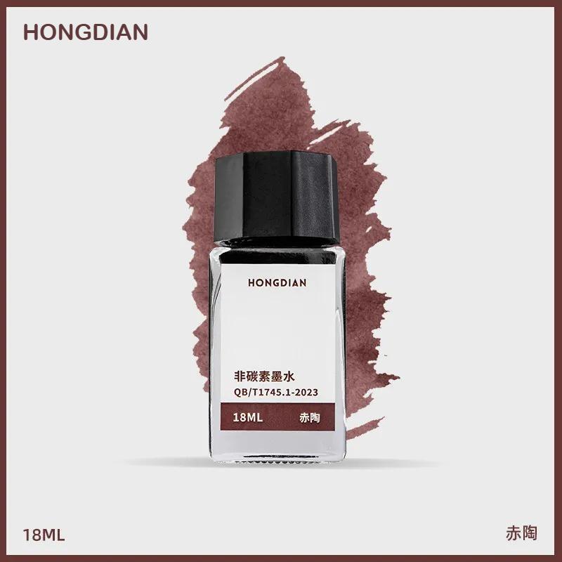 HONGDIAN 16 Colors 18ml Fountain Pens Ink Pen Refill Inks Colored Glass Bottled Writing Ink Office School Supplies For JINHAO
HONGDIAN 16 Colors 18ml Fountain Pens Ink Pen Refill Inks Colored Glass Bottled Writing Ink Office School Supplies For JINHAO