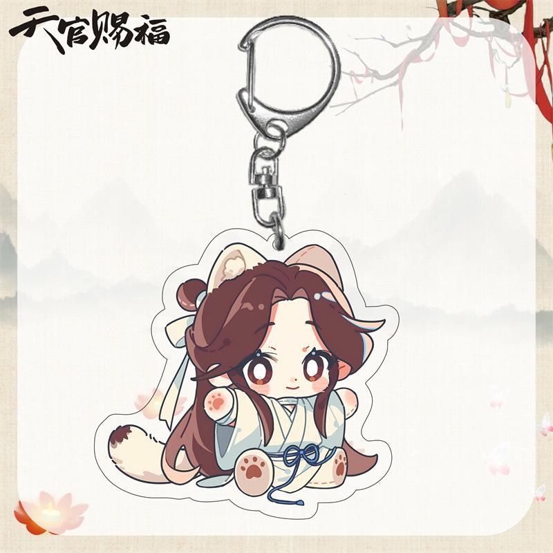 6CM Anime Tian Guan Ci Fu Keychain Man Heaven Officials Blessing Key Chain Key Ring For Fans Friends Men Jewelry Gifts 6 cm&Commonly&Commonly
6CM Anime Tian Guan Ci Fu Keychain Man Heaven Officials Blessing Key Chain Key Ring For Fans Friends Men Jewelry Gifts 6 cm&Commonly&Commonly