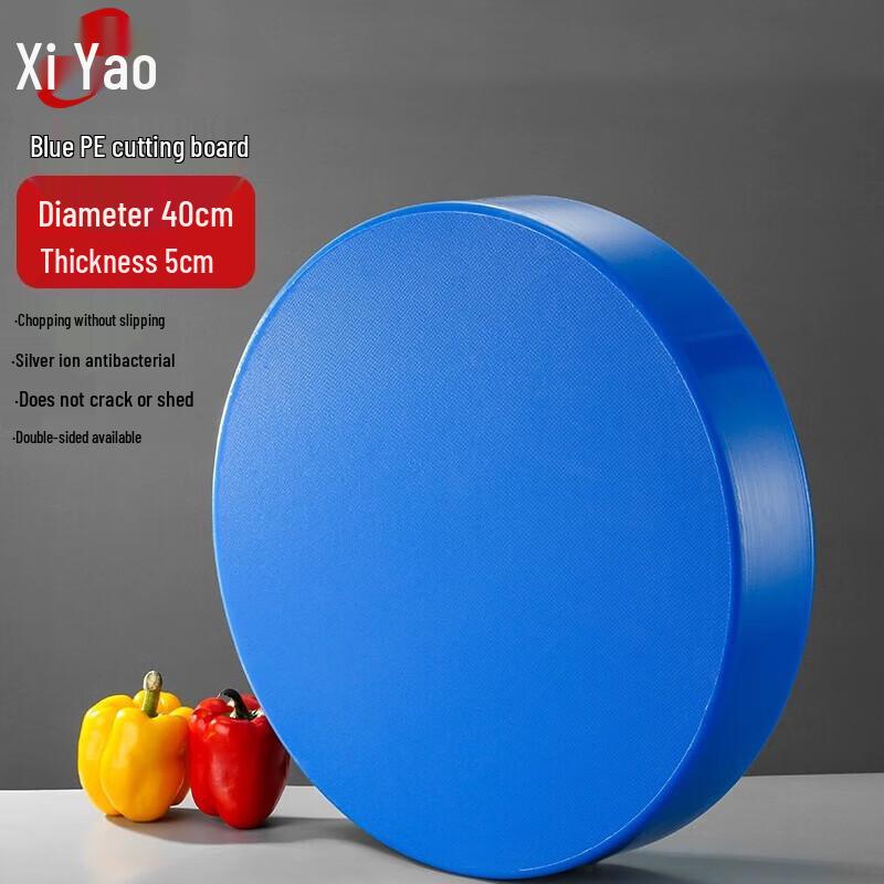 Xiyao Round PE Plastic Commercial Cutting Board
Xiyao Round PE Plastic Commercial Cutting Board