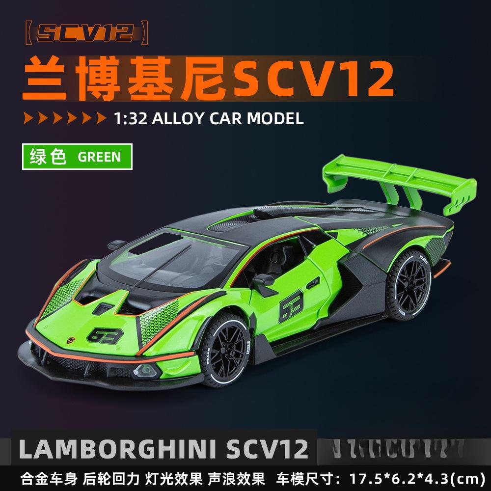 1:32 SCV12 Sports car High Simulation Diecast Metal Alloy Model car Sound Light Pull Back Collection Kids Toy Gifts
1:32 SCV12 Sports car High Simulation Diecast Metal Alloy Model car Sound Light Pull Back Collection Kids Toy Gifts