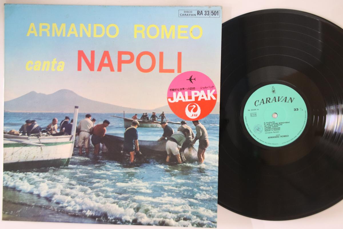 LP Record ARMANDO ROMEO Canta Napoli RA33501 Disco Caravan 1962 Italy Pop Used
LP Record ARMANDO ROMEO Canta Napoli RA33501 Disco Caravan 1962 Italy Pop Used