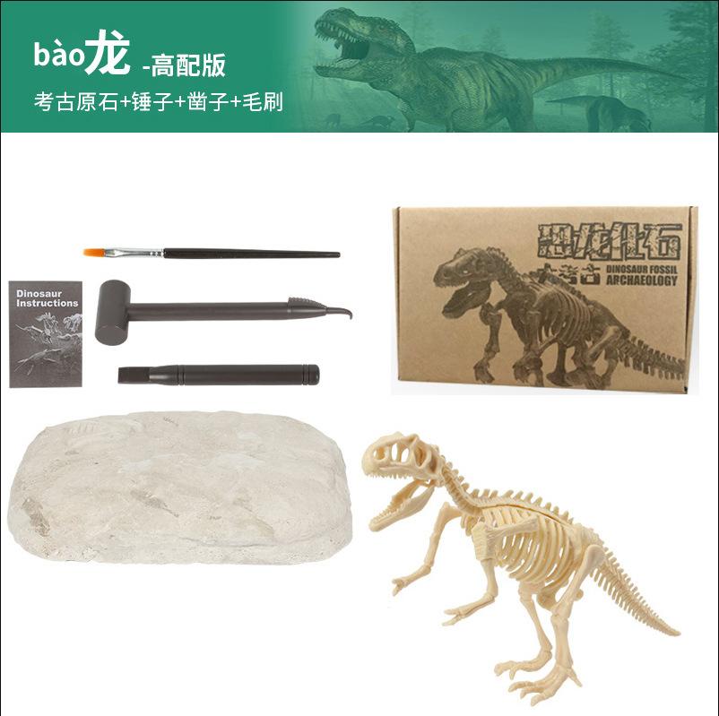 Fun And Educational Dinosaur Skeleton Digging Toy Set For Kids With Features Realistic Archeology Bao Long
Fun And Educational Dinosaur Skeleton Digging Toy Set For Kids With Features Realistic Archeology Bao Long