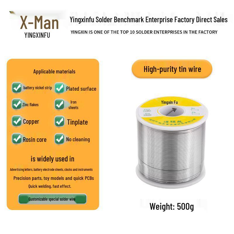 Lead-Free No-Clean Solder Wire, 1000g
Lead-Free No-Clean Solder Wire, 1000g