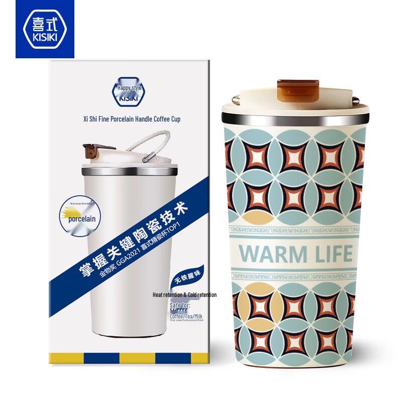 Joyful Ceramic Lined Insulated Coffee Mug, 400ml
Joyful Ceramic Lined Insulated Coffee Mug, 400ml