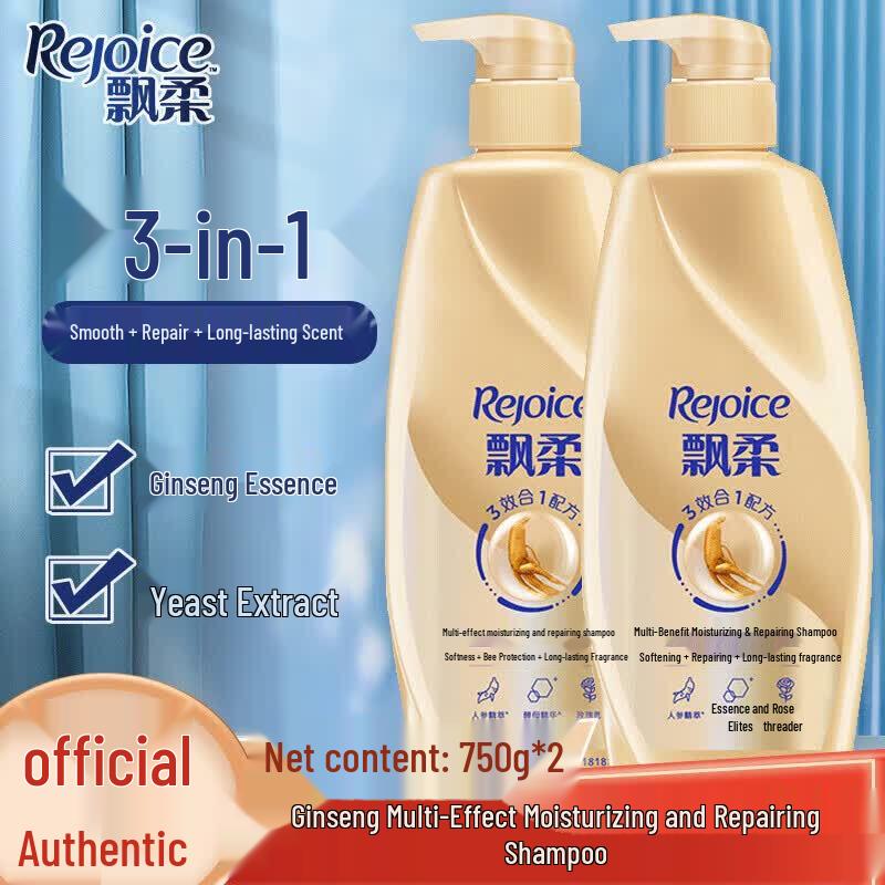 Rejoice Multi-Effect Moisturizing Repair Shampoo
Rejoice Multi-Effect Moisturizing Repair Shampoo
