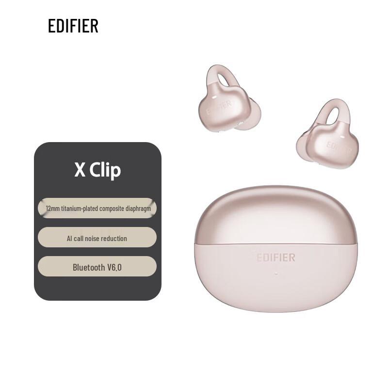 Edifier X Clip Clip-On Bluetooth Earbuds
Edifier X Clip Clip-On Bluetooth Earbuds