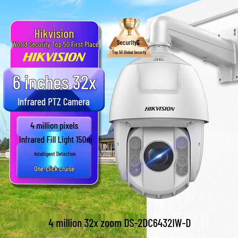 Hikvision DS-2DC6432IW-D 4MP 32x IR PTZ Dome Camera CN plug (adapter included)
Hikvision DS-2DC6432IW-D 4MP 32x IR PTZ Dome Camera CN plug (adapter included)