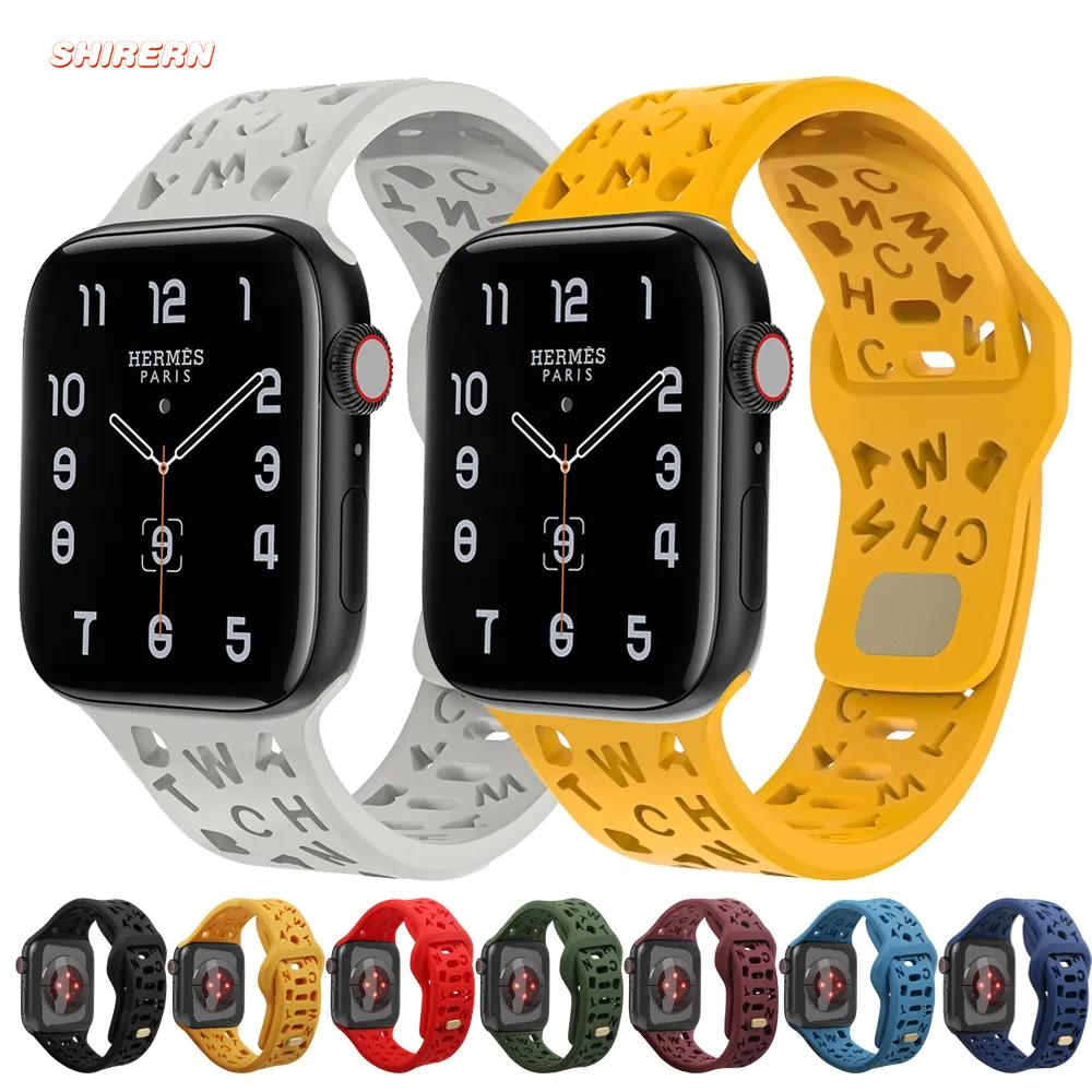 Силиконовый дышащий ремешок для Apple Watch, ремешок 44 мм, 49 мм, 45 мм, 41 мм, 40 мм, 38 мм, 42 мм, спортивный браслет iwatch series Ultra 8 SE 7 6 5
Силиконовый дышащий ремешок для Apple Watch, ремешок 44 мм, 49 мм, 45 мм, 41 мм, 40 мм, 38 мм, 42 мм, спортивный браслет iwatch series Ultra 8 SE 7 6 5