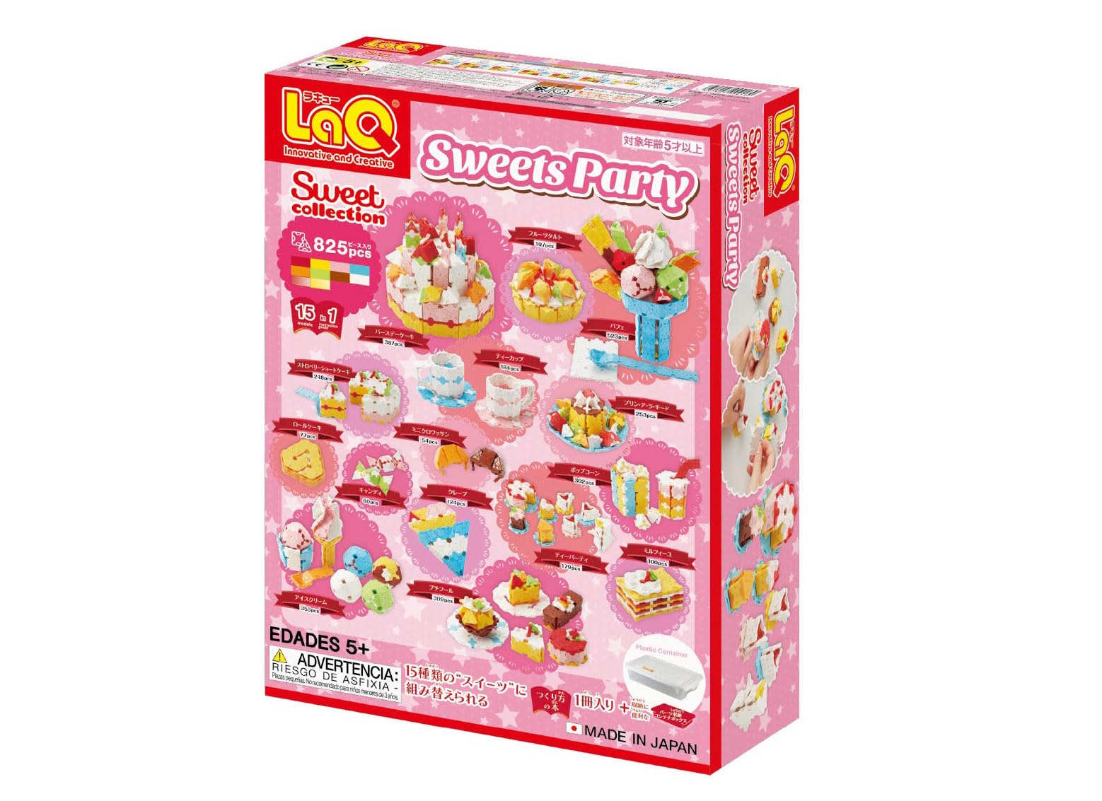 LaQ Сладкая коллекция Сладкая вечеринка SWEETS PARTY май 2025 Новое издание
LaQ Сладкая коллекция Сладкая вечеринка SWEETS PARTY май 2025 Новое издание