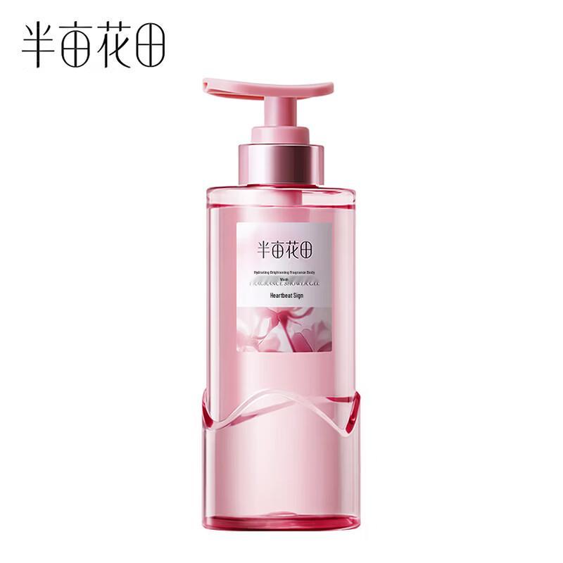 Little Dream Garden Water Glow Scented Shower Gel
Little Dream Garden Water Glow Scented Shower Gel
