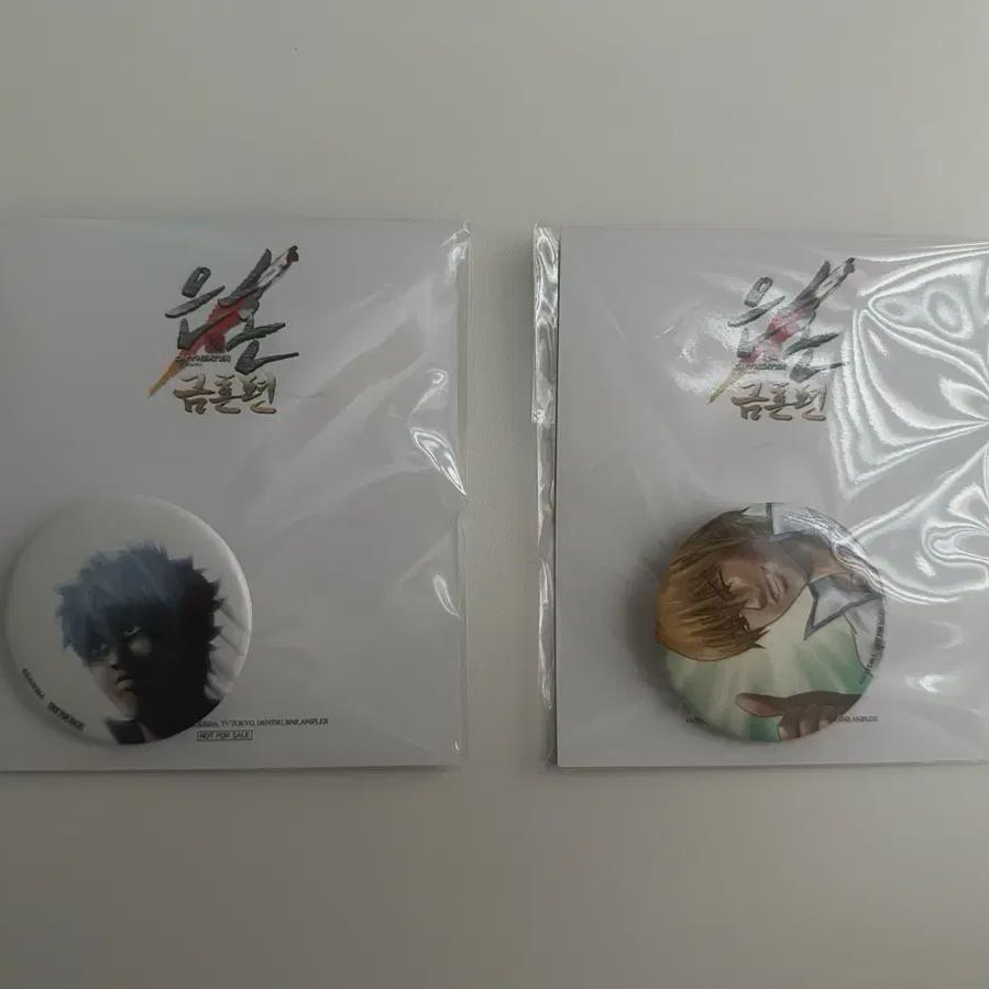 Bulk Sell Of Sealed Silver Gold Edition Cgv Bonus Can Badges
Bulk Sell Of Sealed Silver Gold Edition Cgv Bonus Can Badges