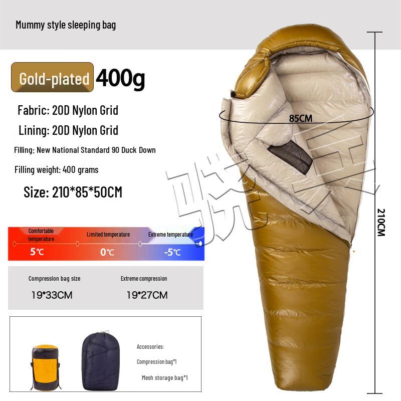 Xiaobing Adult Mummy Down Sleeping Bag 400g
Xiaobing Adult Mummy Down Sleeping Bag 400g