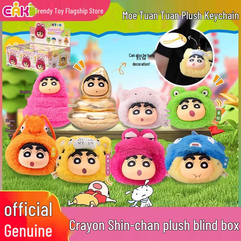 Crayon Shin-chan Plush Dango Blind Box Keychain - Cute Round Anime Merch Plush - Random 1 Piece
Crayon Shin-chan Plush Dango Blind Box Keychain - Cute Round Anime Merch Plush - Random 1 Piece