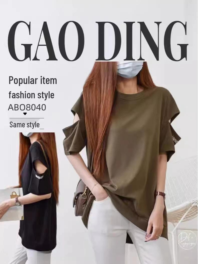 Osaka 2024 Plus Size Women s Off-Shoulder Crew Neck Short Sleeve Loose Casual T-Shirt One Size
Osaka 2024 Plus Size Women s Off-Shoulder Crew Neck Short Sleeve Loose Casual T-Shirt One Size