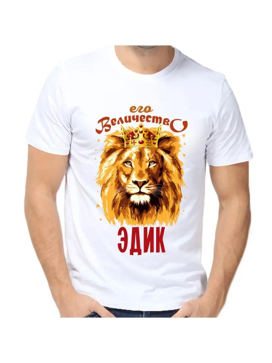 Men s personalized funny Daniyar name gift T-shirt 4XL
Men s personalized funny Daniyar name gift T-shirt 4XL