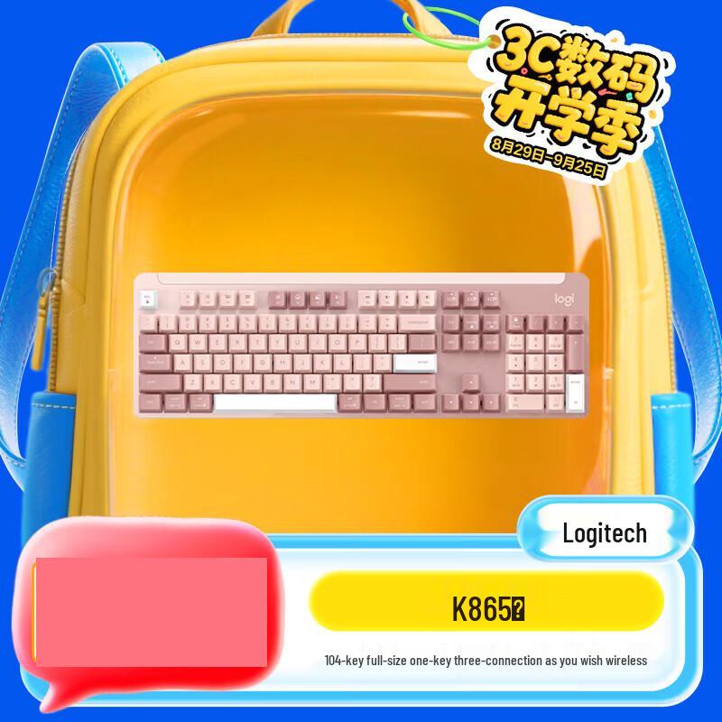 Logitech G K865 Full-size Wireless Mechanical Keyboard
Logitech G K865 Full-size Wireless Mechanical Keyboard